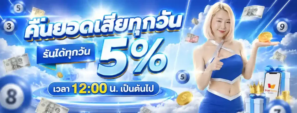 เว็บ หวย ลาว วี ไอ พี